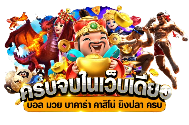 EZ67-โปรโมชั่น
